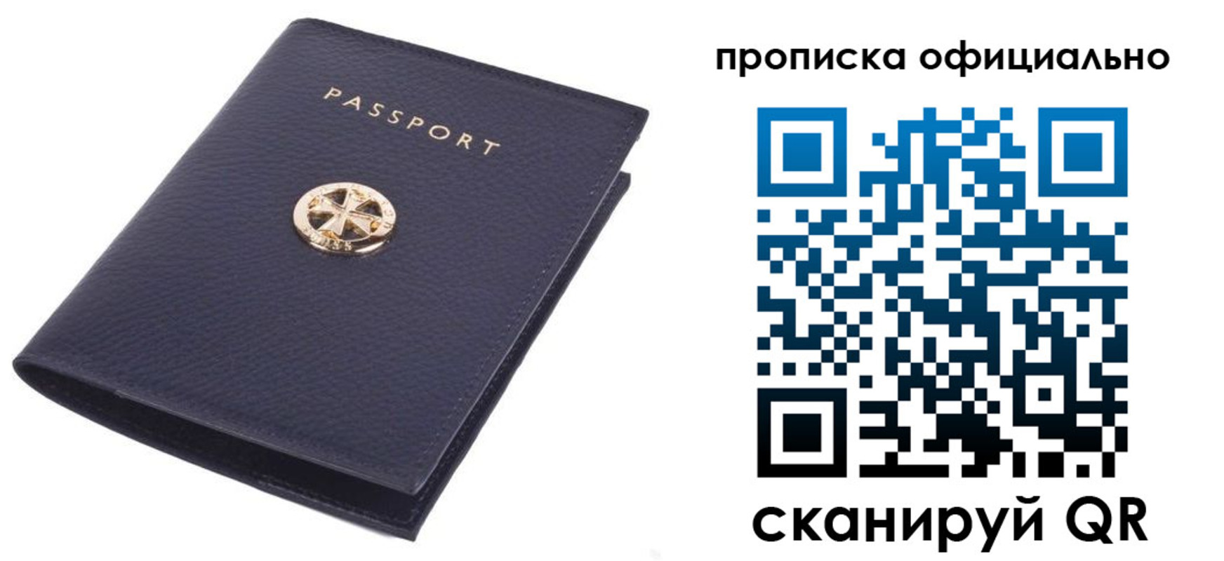 форма 3 в Пятигорске